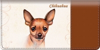 Chihuahua Checkbook Cover Accessories